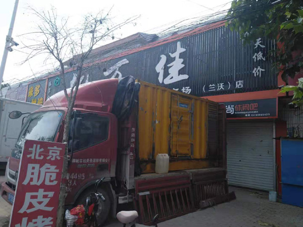 清水河租赁发电机-柴油发电机组在火车站的应用