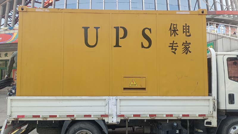 清水河怎样判断柴油发电机组和UPS电源的配合工作是否正常？